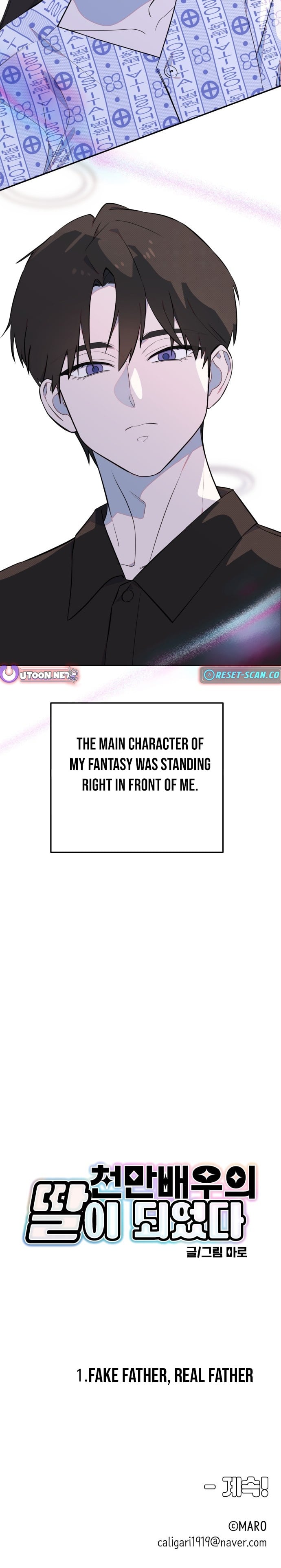 I Became the Daughter of a Top-Star Actress – Chapter 01 – Page 17