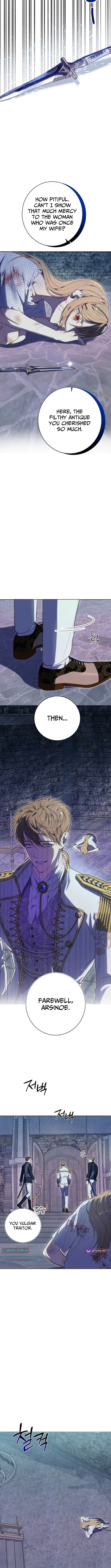 The Dawn That Twists Your Neck – Chapter 01 – Page 8