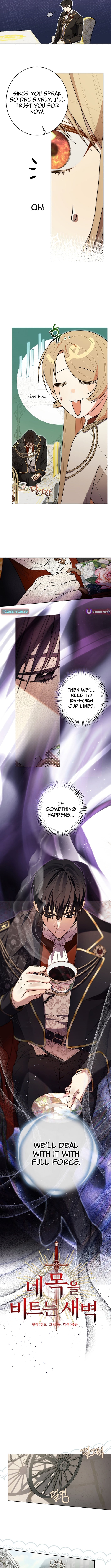 The Dawn That Twists Your Neck – Chapter 23 – Page 7