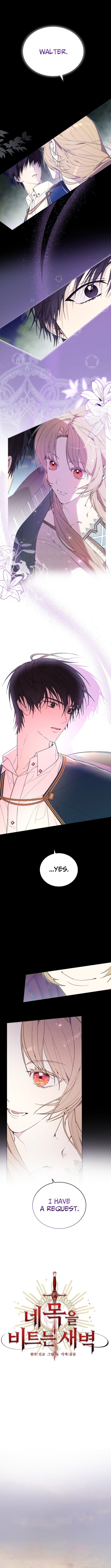 The Dawn That Twists Your Neck – Chapter 12 – Page 3