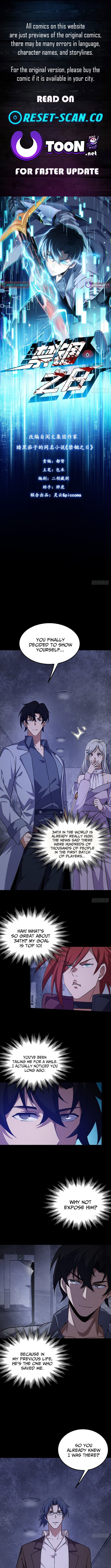 The Surviving Player: Unrivaled in the Second Death Game – Chapter 20 – Page 1