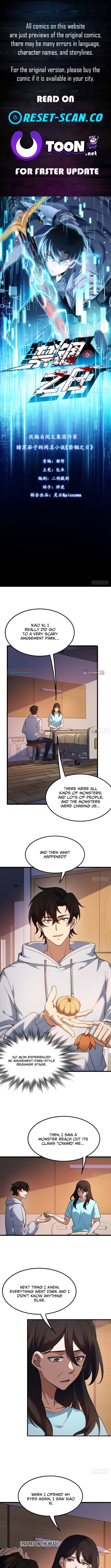 The Surviving Player: Unrivaled in the Second Death Game – Chapter 10 – Page 1