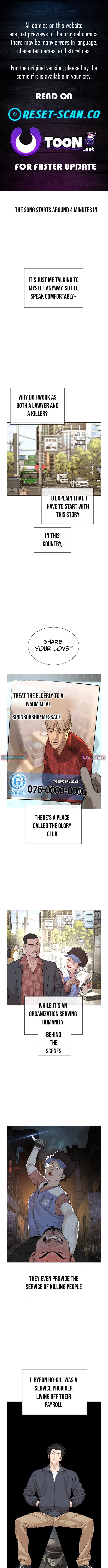 The Killer Lawyer – Chapter 01 – Page 1
