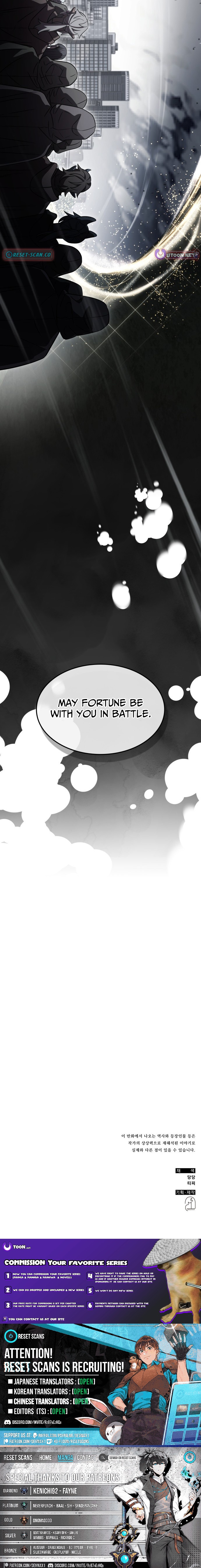 Drug Devourer – Chapter 141 – Page 12