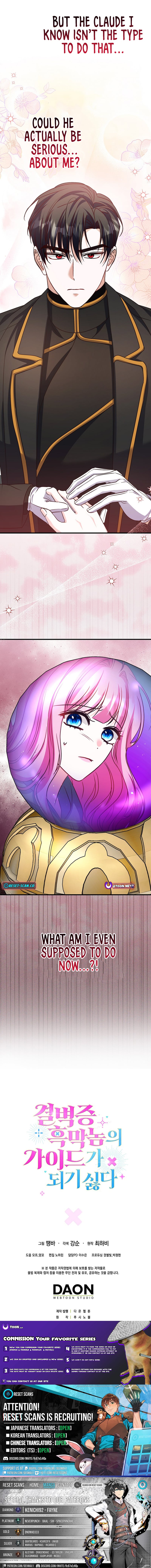 I Don’t Want to Be the Germaphobe Villain’s Guide – Chapter 21 – Page 13