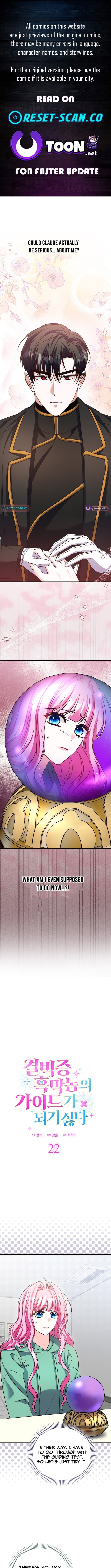 I Don’t Want to Be the Germaphobe Villain’s Guide – Chapter 22 – Page 1