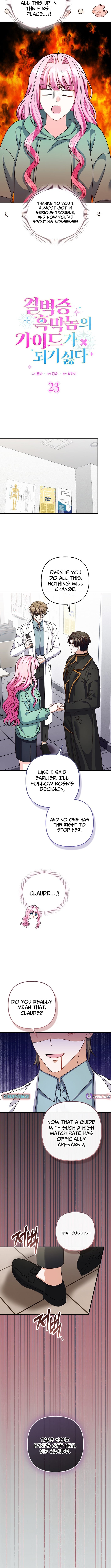 I Don’t Want to Be the Germaphobe Villain’s Guide – Chapter 23 – Page 2