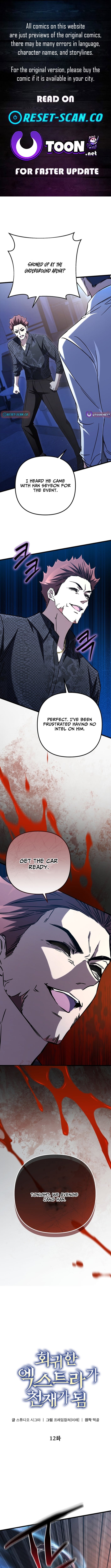 The Regressed Extra Becomes a Genius – Chapter 12 – Page 1
