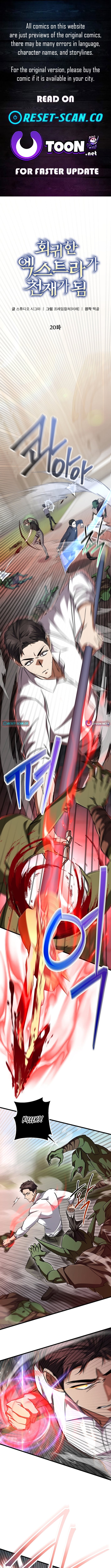 The Regressed Extra Becomes a Genius – Chapter 20 – Page 1