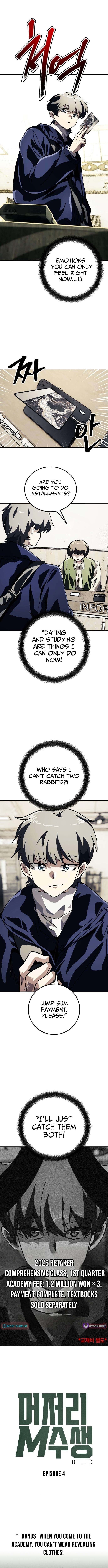Loser M‑Year Retaker – Chapter 04 – Page 24