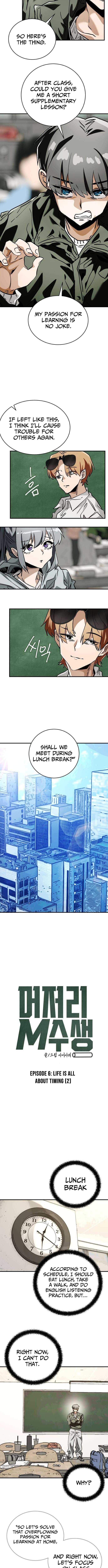 Loser M‑Year Retaker – Chapter 06 – Page 5