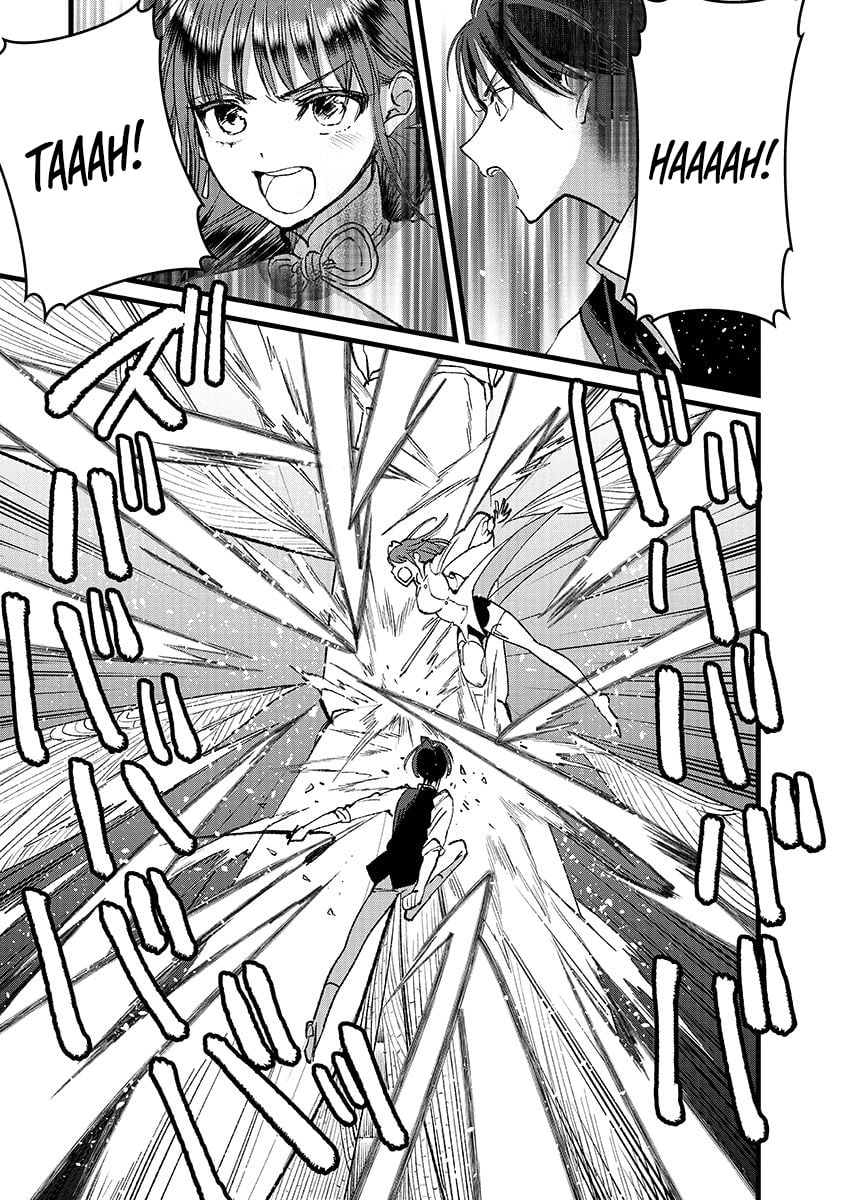 I Am not the Hero.: The Guy who Reigns Supreme in the VR World. - After Reincarnating, He Restarts his Life from Scratch as a Level-1 Jobless Person – Chapter 39.2 – Page 4
