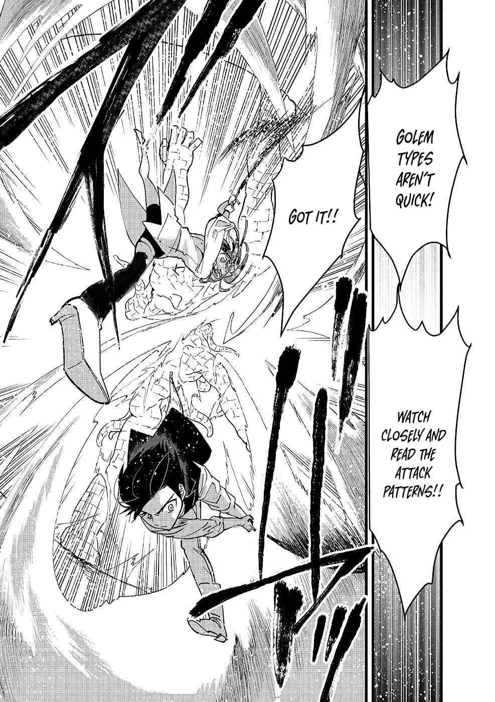 I Am not the Hero.: The Guy who Reigns Supreme in the VR World. - After Reincarnating, He Restarts his Life from Scratch as a Level-1 Jobless Person – Chapter 17 – Page 8