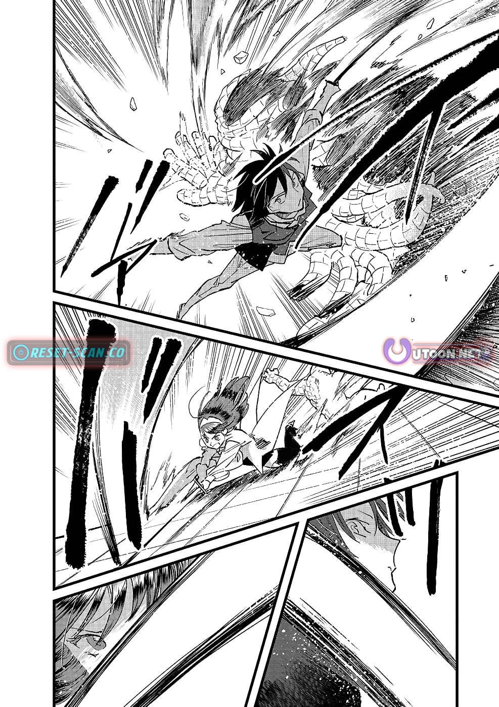 I Am not the Hero.: The Guy who Reigns Supreme in the VR World. - After Reincarnating, He Restarts his Life from Scratch as a Level-1 Jobless Person – Chapter 17 – Page 11
