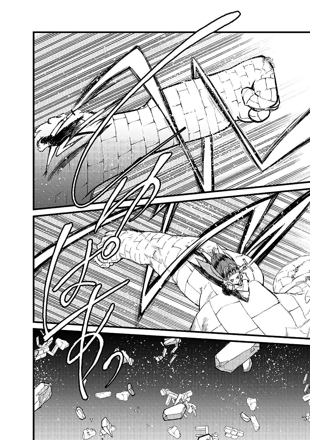 I Am not the Hero.: The Guy who Reigns Supreme in the VR World. - After Reincarnating, He Restarts his Life from Scratch as a Level-1 Jobless Person – Chapter 17 – Page 13