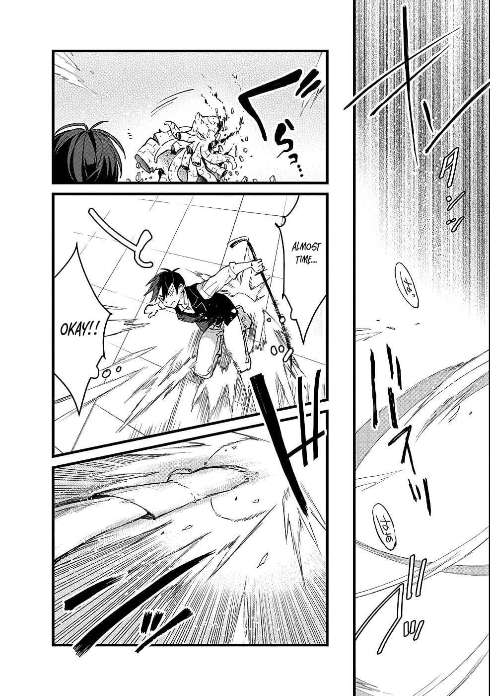 I Am not the Hero.: The Guy who Reigns Supreme in the VR World. - After Reincarnating, He Restarts his Life from Scratch as a Level-1 Jobless Person – Chapter 17 – Page 15
