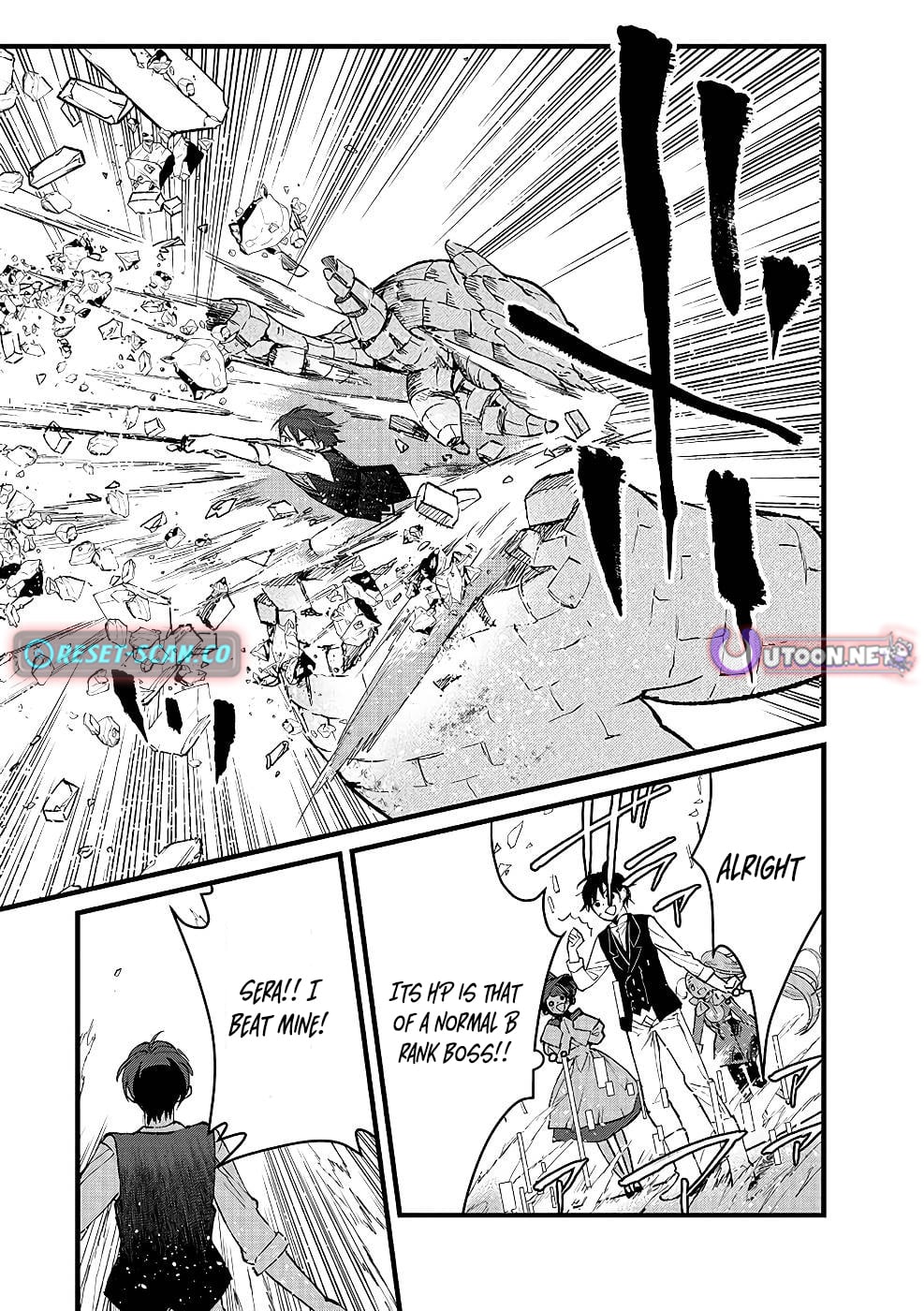 I Am not the Hero.: The Guy who Reigns Supreme in the VR World. - After Reincarnating, He Restarts his Life from Scratch as a Level-1 Jobless Person – Chapter 17 – Page 16