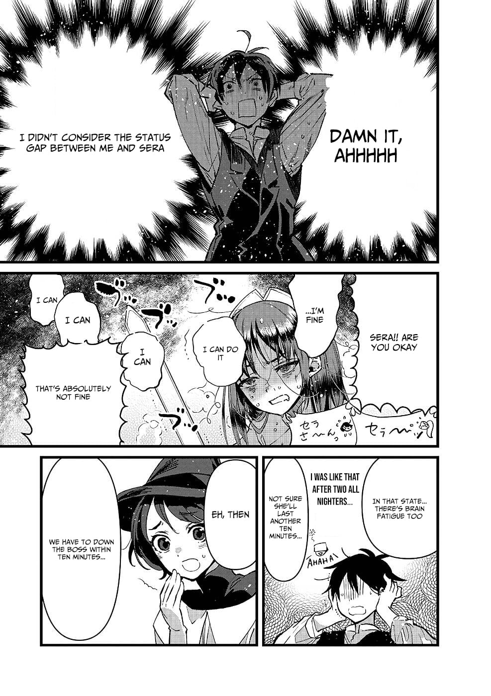 I Am not the Hero.: The Guy who Reigns Supreme in the VR World. - After Reincarnating, He Restarts his Life from Scratch as a Level-1 Jobless Person – Chapter 17 – Page 18