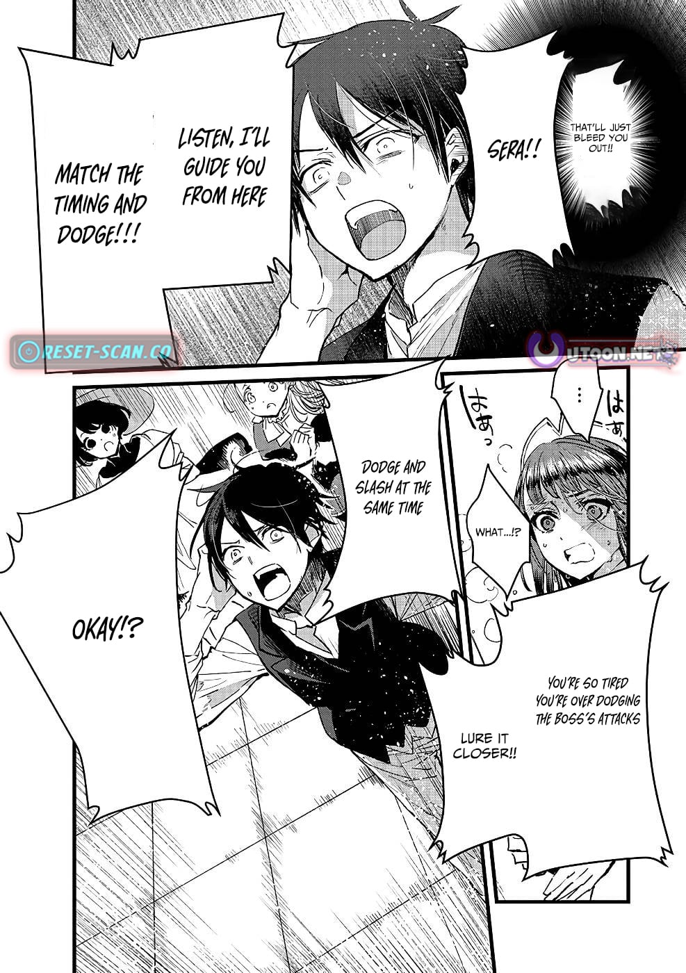 I Am not the Hero.: The Guy who Reigns Supreme in the VR World. - After Reincarnating, He Restarts his Life from Scratch as a Level-1 Jobless Person – Chapter 17 – Page 21
