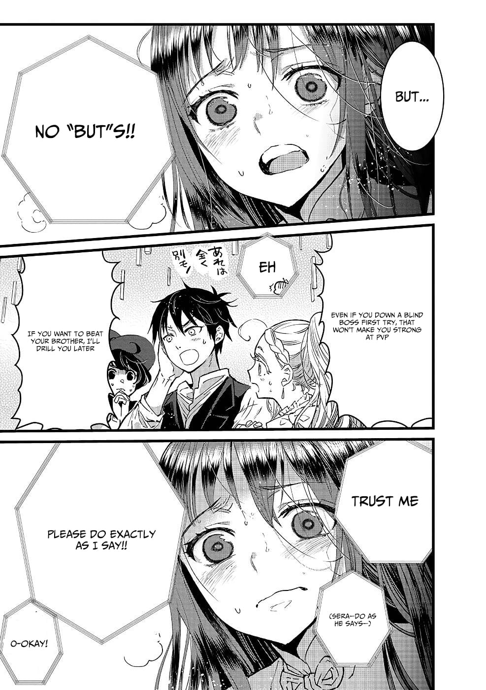 I Am not the Hero.: The Guy who Reigns Supreme in the VR World. - After Reincarnating, He Restarts his Life from Scratch as a Level-1 Jobless Person – Chapter 17 – Page 22