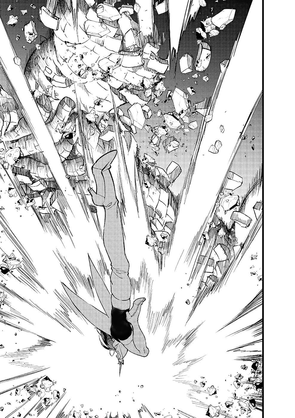 I Am not the Hero.: The Guy who Reigns Supreme in the VR World. - After Reincarnating, He Restarts his Life from Scratch as a Level-1 Jobless Person – Chapter 17 – Page 31