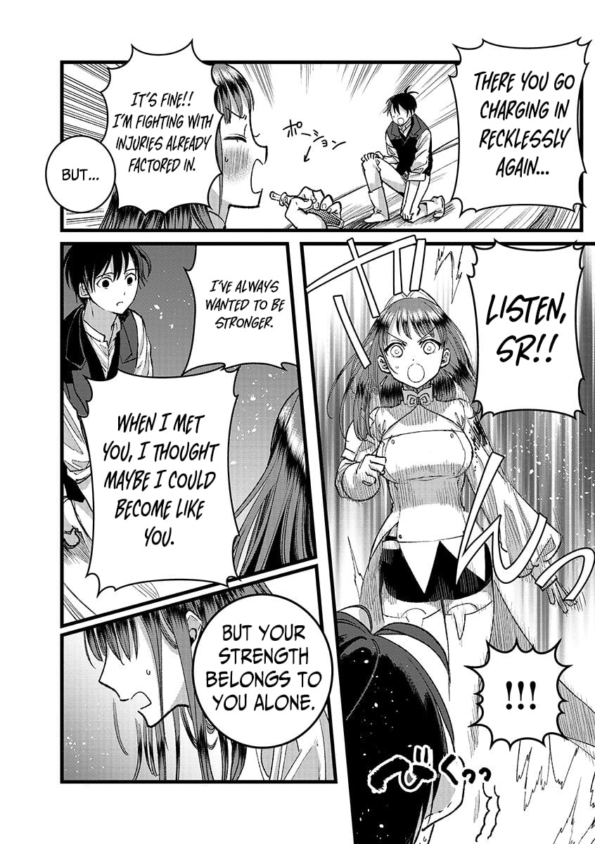 I Am not the Hero.: The Guy who Reigns Supreme in the VR World. - After Reincarnating, He Restarts his Life from Scratch as a Level-1 Jobless Person – Chapter 39.1 – Page 13
