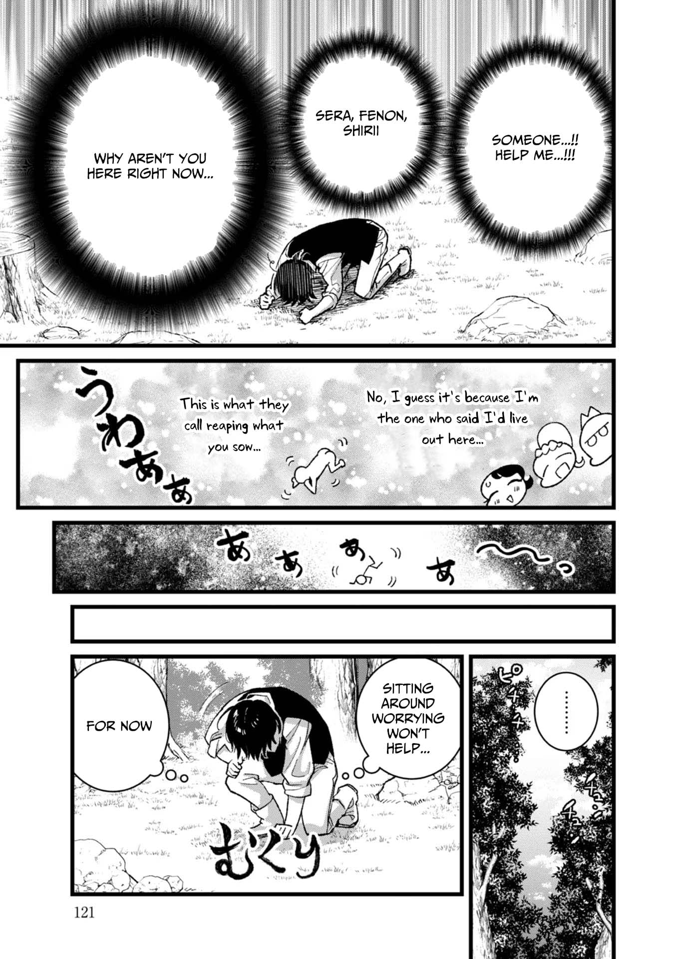 I Am not the Hero.: The Guy who Reigns Supreme in the VR World. - After Reincarnating, He Restarts his Life from Scratch as a Level-1 Jobless Person – Chapter 29 – Page 16