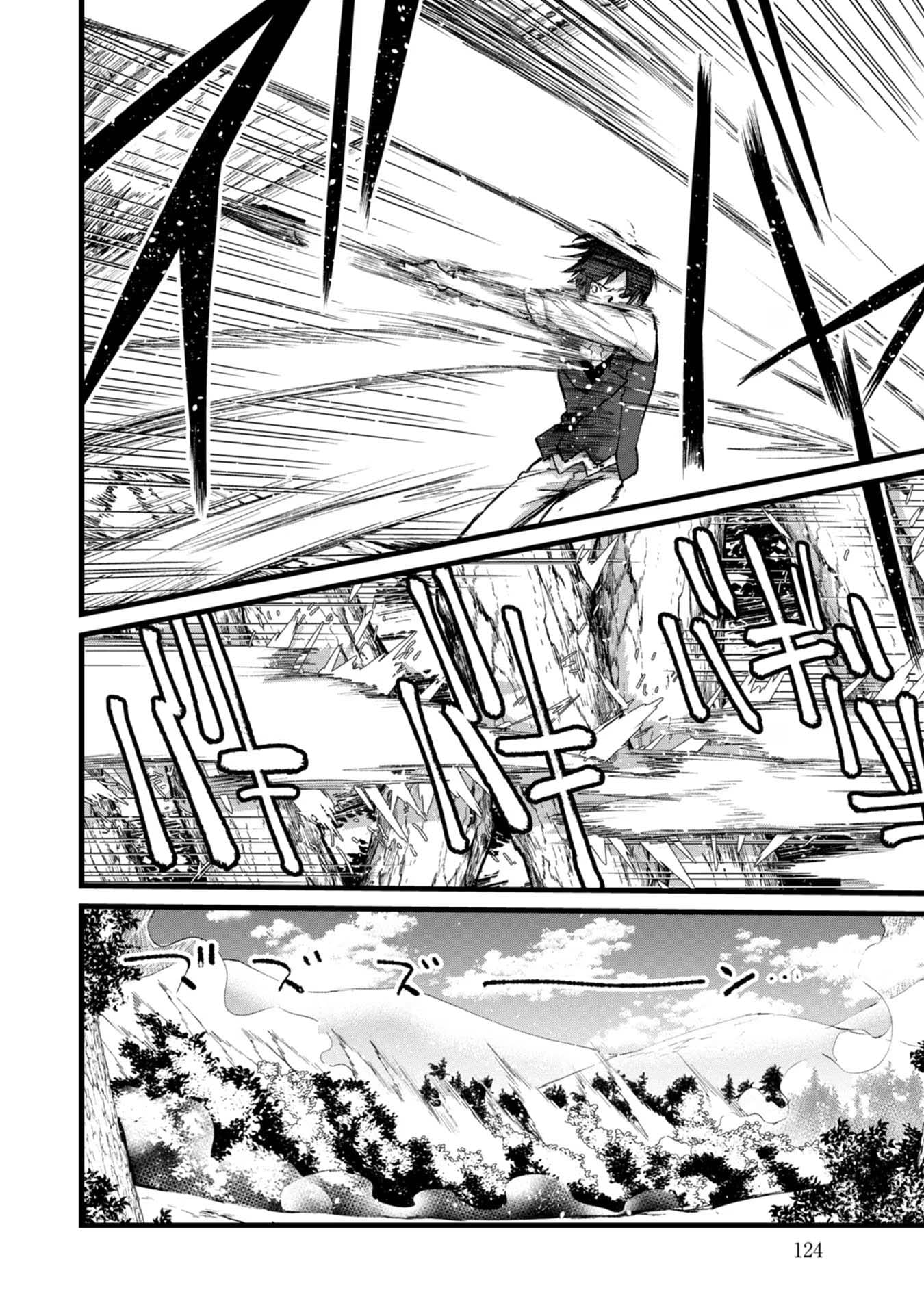 I Am not the Hero.: The Guy who Reigns Supreme in the VR World. - After Reincarnating, He Restarts his Life from Scratch as a Level-1 Jobless Person – Chapter 29 – Page 19