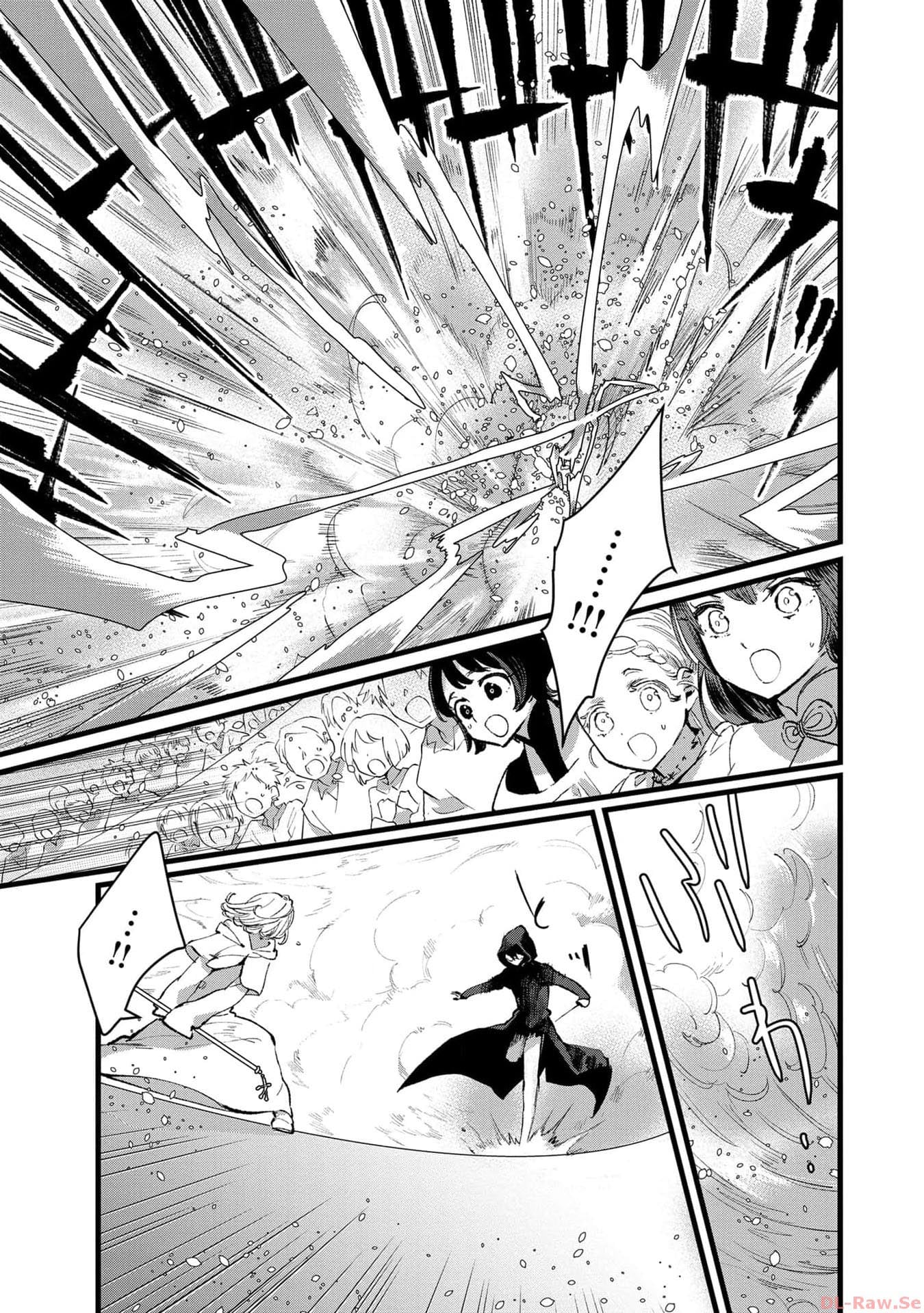 I Am not the Hero.: The Guy who Reigns Supreme in the VR World. - After Reincarnating, He Restarts his Life from Scratch as a Level-1 Jobless Person – Chapter 25 – Page 12