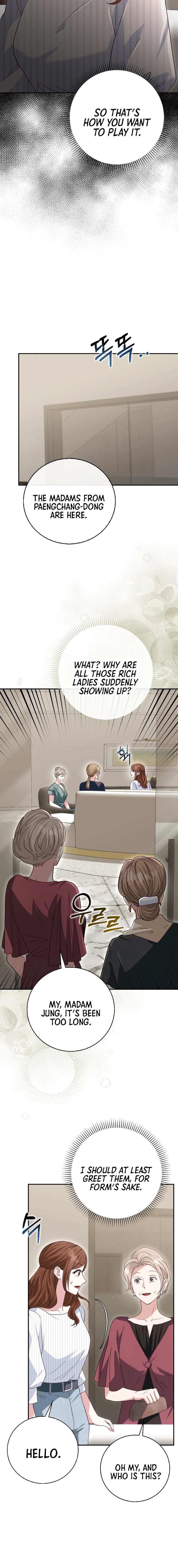 Marriage Starts with an Interview – Chapter 34 – Page 14
