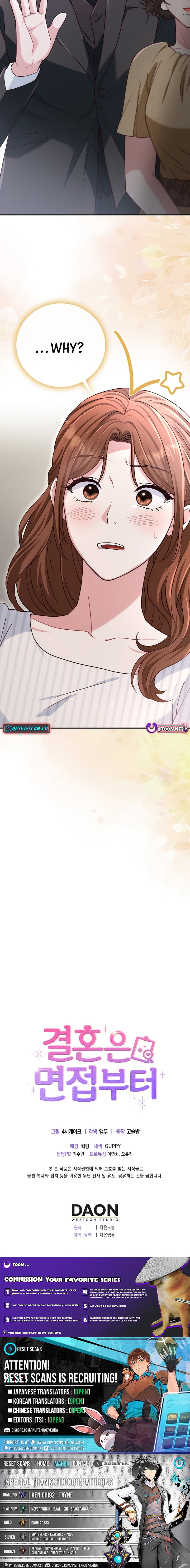 Marriage Starts with an Interview – Chapter 34 – Page 20
