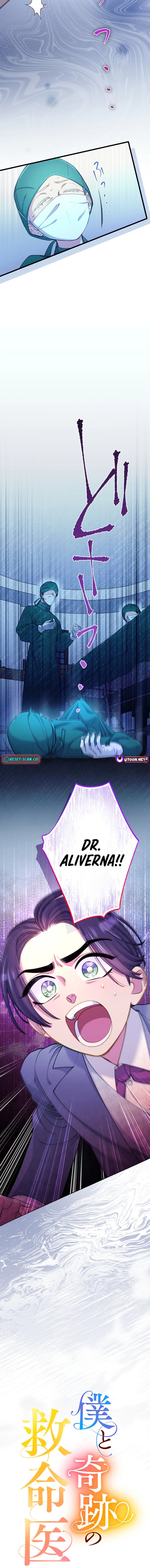 Me and the Miracle Doctor – Chapter 15 – Page 18