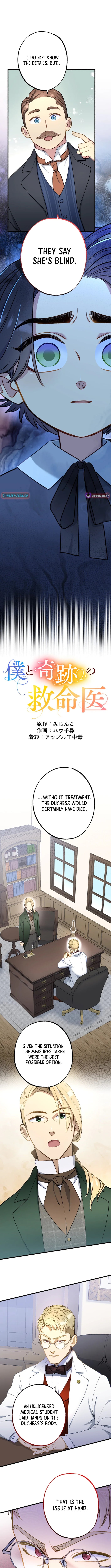 Me and the Miracle Doctor – Chapter 7 – Page 2