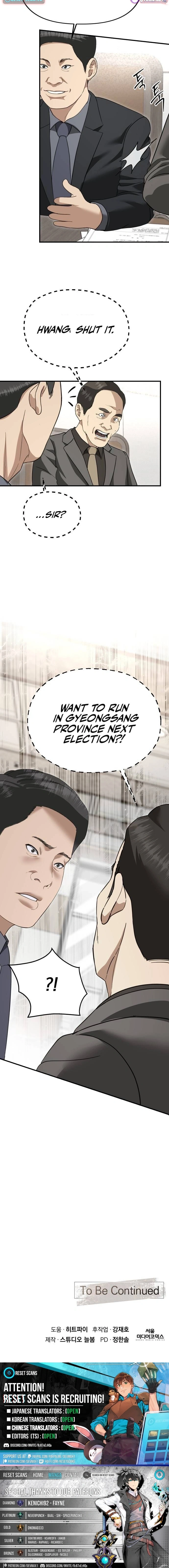 Ministry of Strategy and Finance – Chapter 49 – Page 12