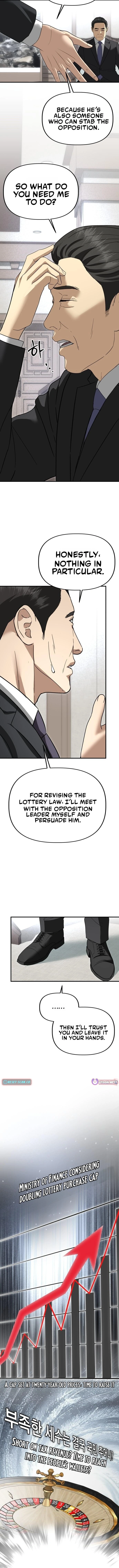 Ministry of Strategy and Finance – Chapter 60 – Page 5