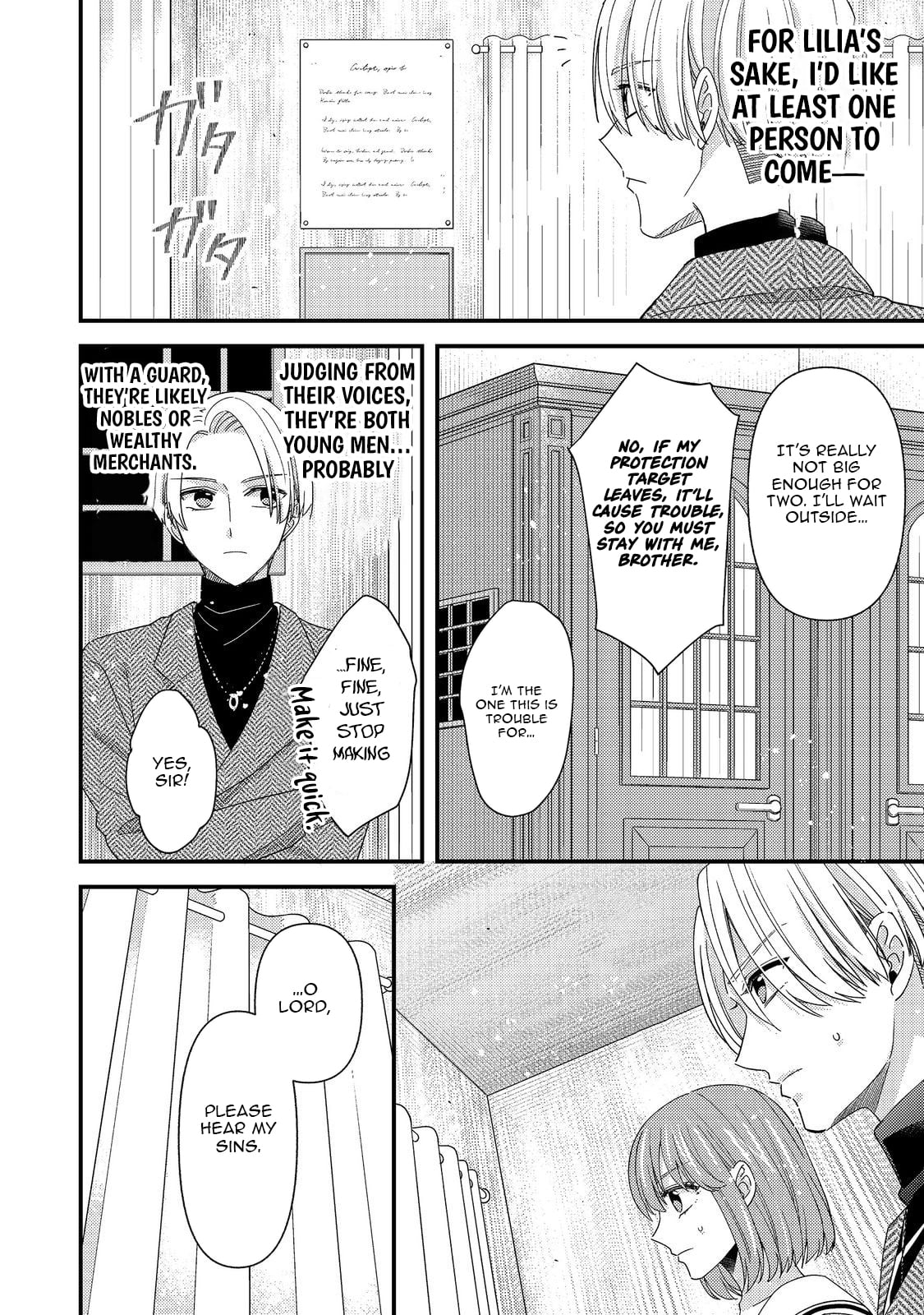 Mob Douzen no Akuyaku Reijou wa Dansou Shite Kouryaku Taishou no Za o Nerau – Chapter 14.1 – Page 7