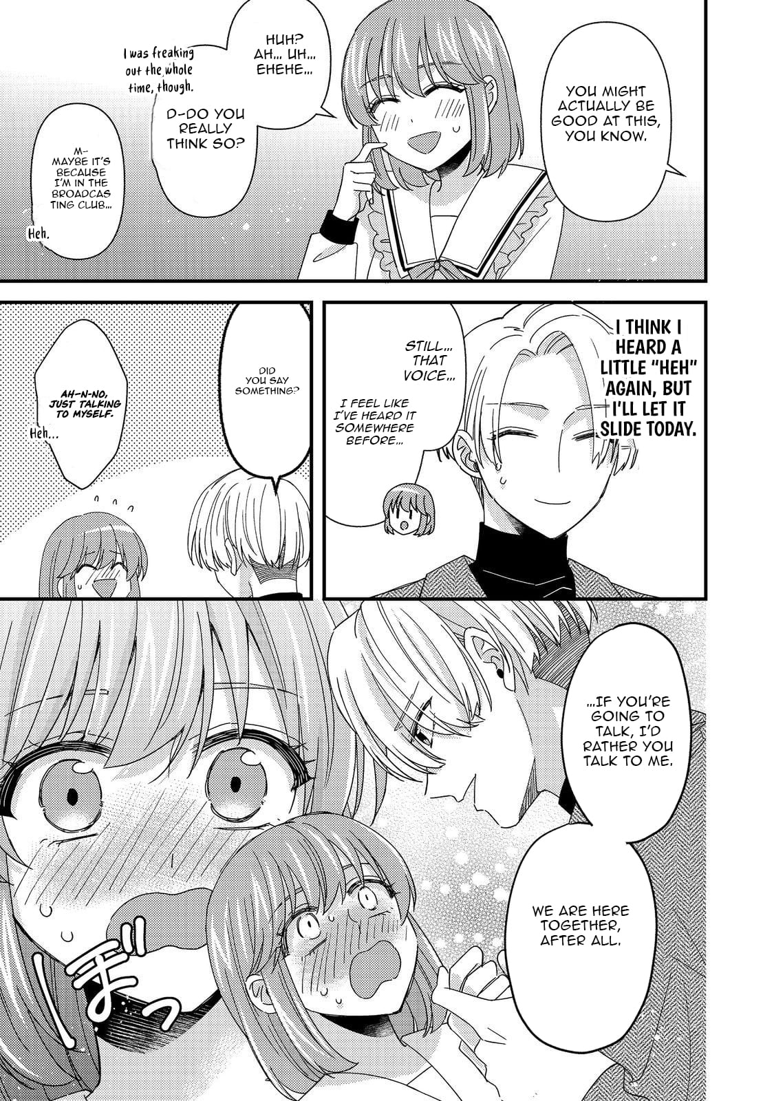 Mob Douzen no Akuyaku Reijou wa Dansou Shite Kouryaku Taishou no Za o Nerau – Chapter 14.1 – Page 16