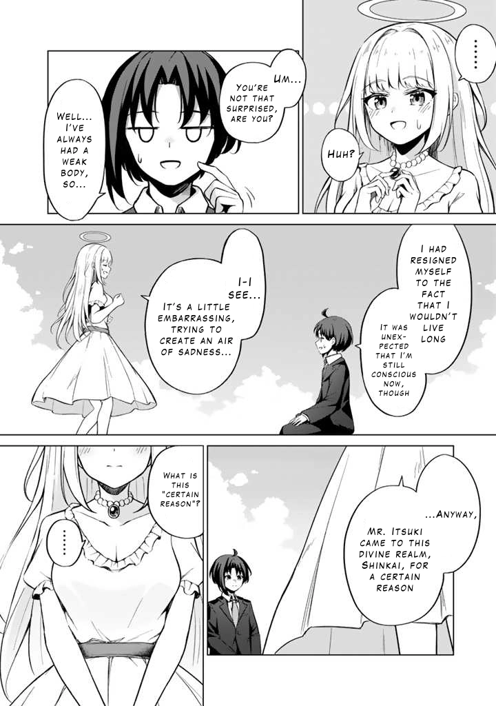 Mofumofu to Isekai Bouken Meshi – Chapter 1 – Page 4