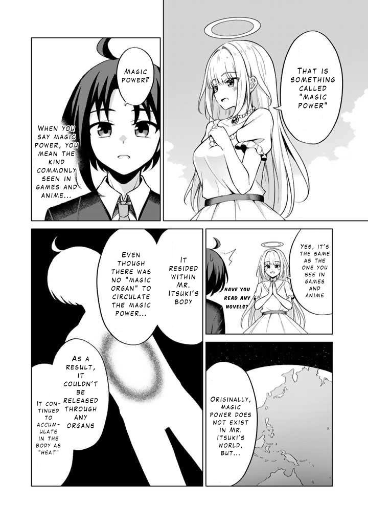 Mofumofu to Isekai Bouken Meshi – Chapter 1 – Page 7