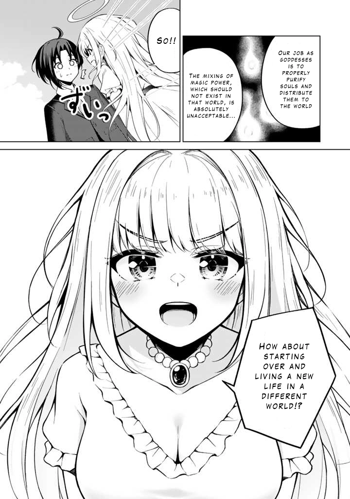 Mofumofu to Isekai Bouken Meshi – Chapter 1 – Page 8