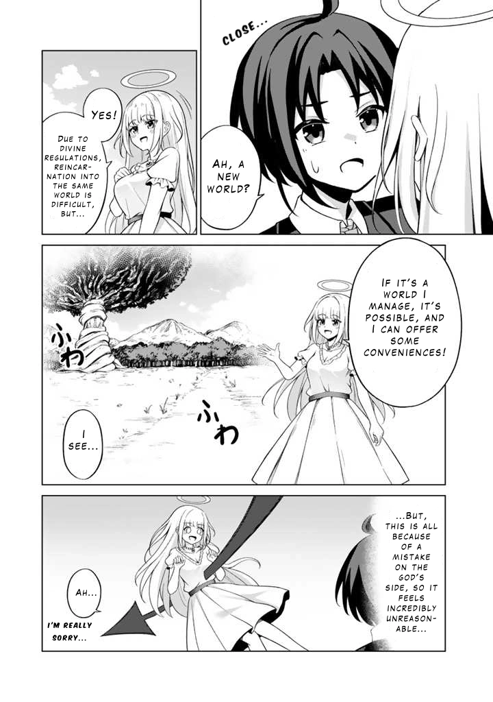 Mofumofu to Isekai Bouken Meshi – Chapter 1 – Page 9