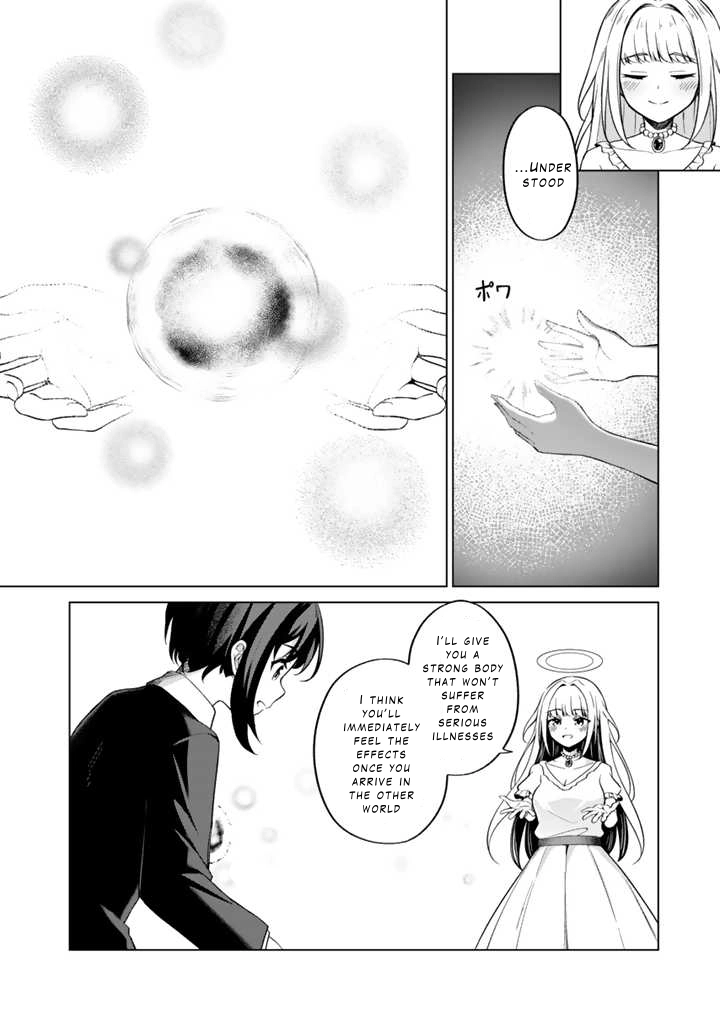Mofumofu to Isekai Bouken Meshi – Chapter 1 – Page 14