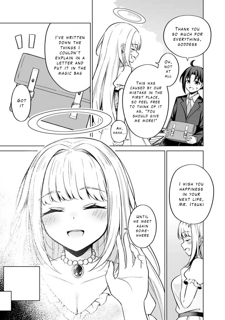 Mofumofu to Isekai Bouken Meshi – Chapter 1 – Page 17
