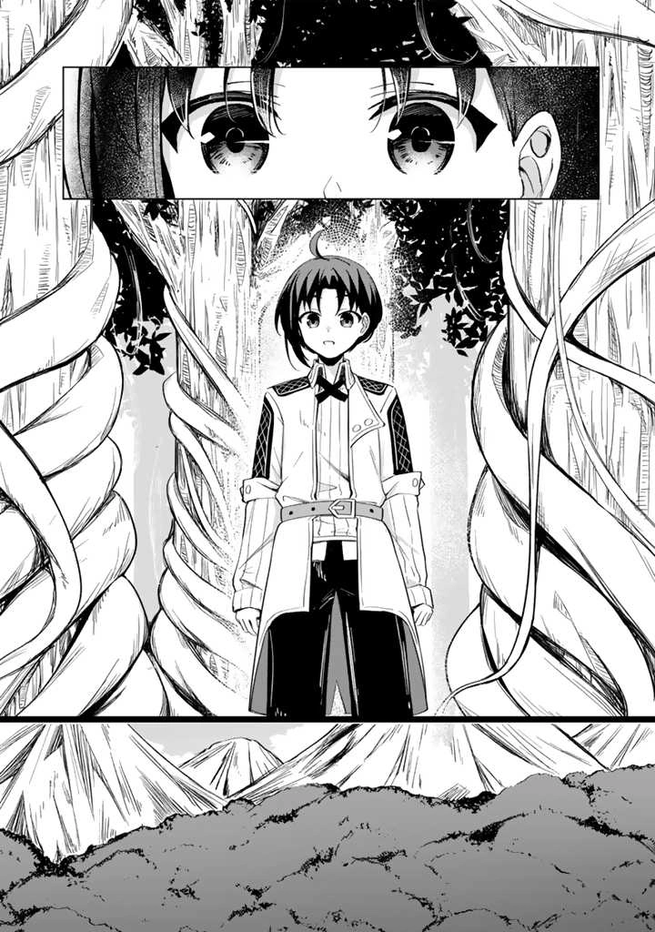 Mofumofu to Isekai Bouken Meshi – Chapter 1 – Page 18