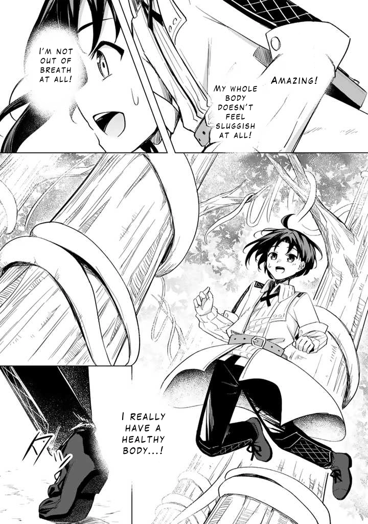 Mofumofu to Isekai Bouken Meshi – Chapter 1 – Page 21