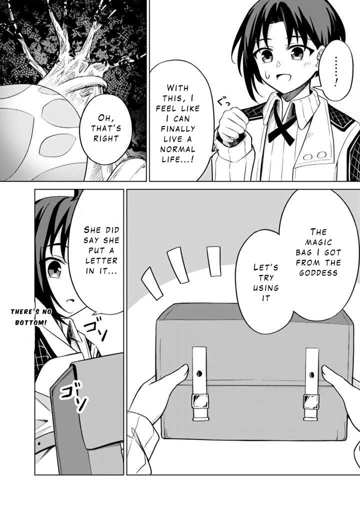 Mofumofu to Isekai Bouken Meshi – Chapter 1 – Page 22