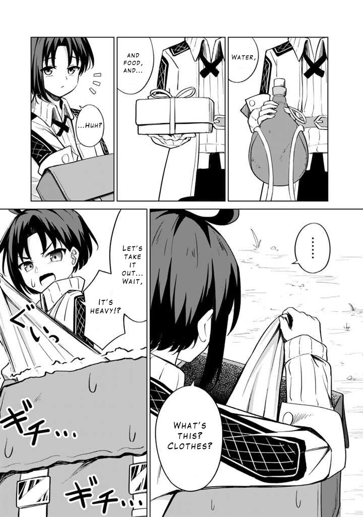 Mofumofu to Isekai Bouken Meshi – Chapter 1 – Page 23