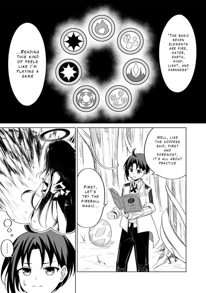 Mofumofu to Isekai Bouken Meshi – Chapter 1 – Page 33
