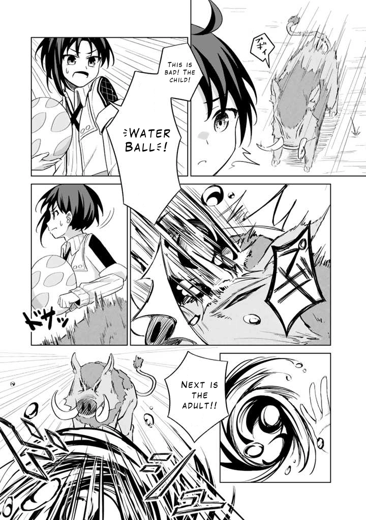 Mofumofu to Isekai Bouken Meshi – Chapter 1 – Page 42