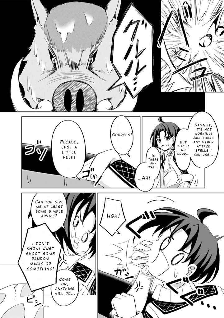 Mofumofu to Isekai Bouken Meshi – Chapter 1 – Page 43